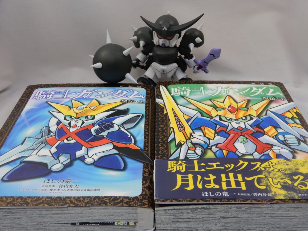 参考資料の単行本　情報が少ないので、一部オリジナル要素にしました！