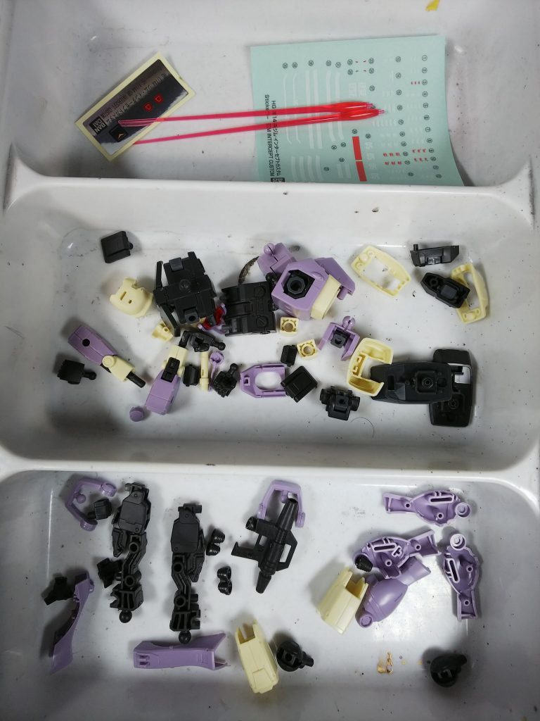 合わせ目を消す