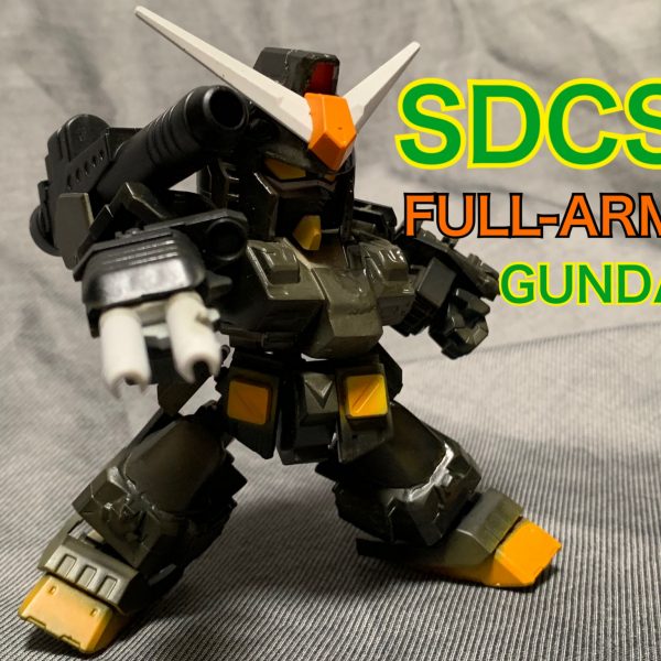 SDCSフルアーマーガンダム
