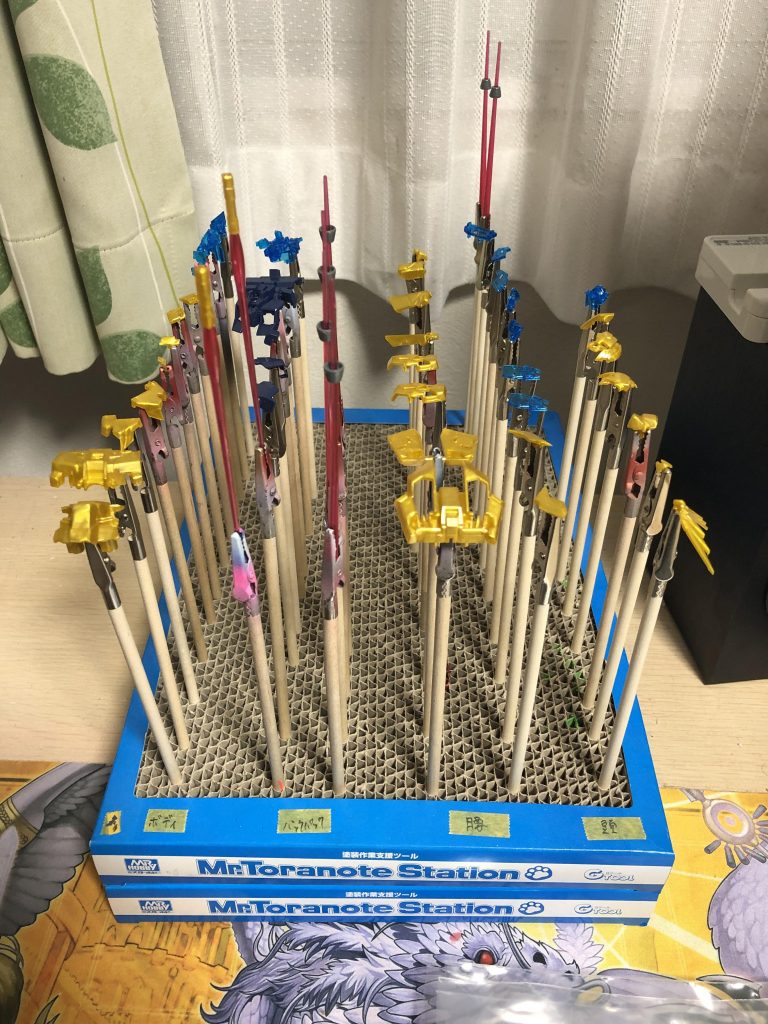 これを部位毎に繰り返し