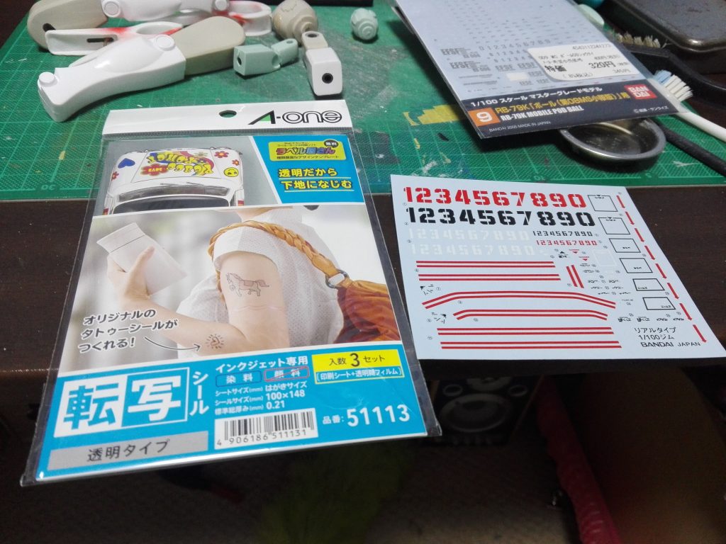 キット付属のデカールを使わずエーワンの転写シールで複製したものを貼ってみました。
やはり曲線等にはちょっと厳しいですが、使えないこともないかな。