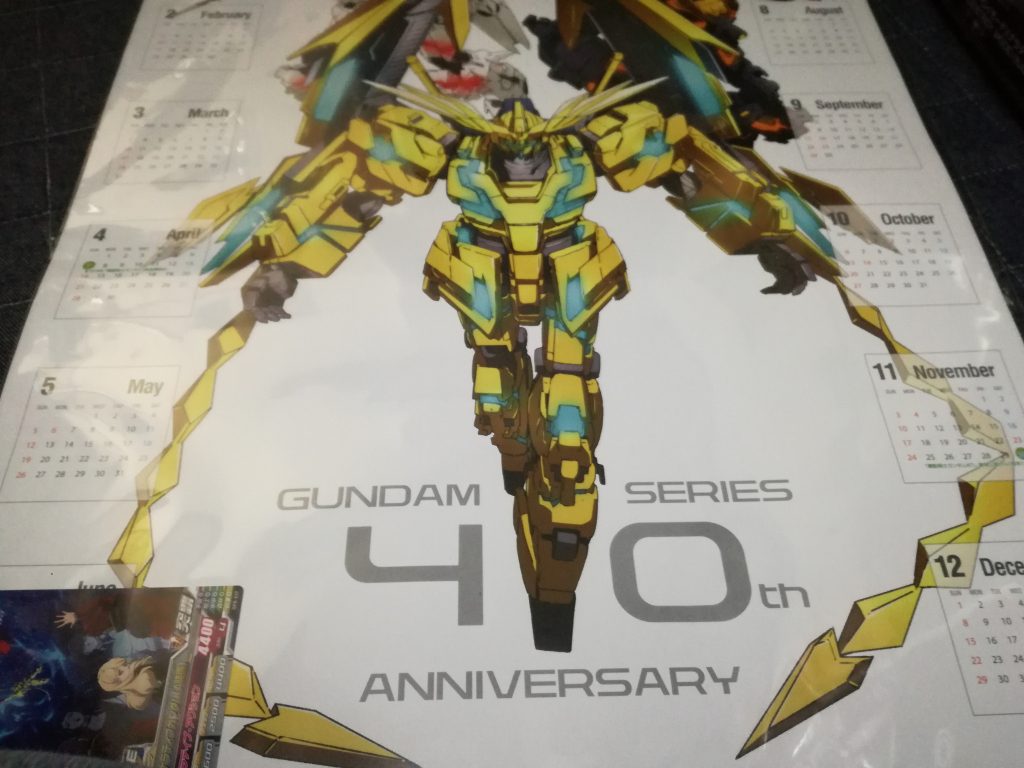 映画で貰ったポスター