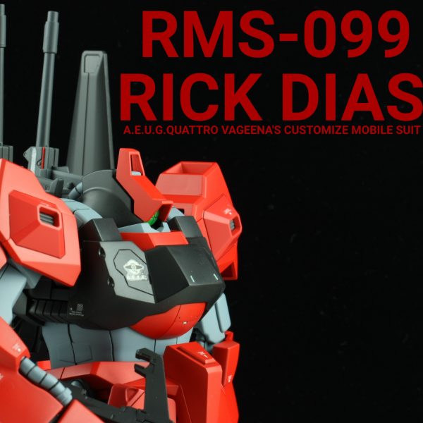 リックディアス クワトロ機