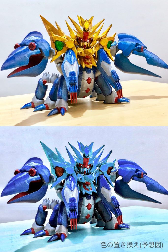 浄化前に、暗黒神デビルスペリオル