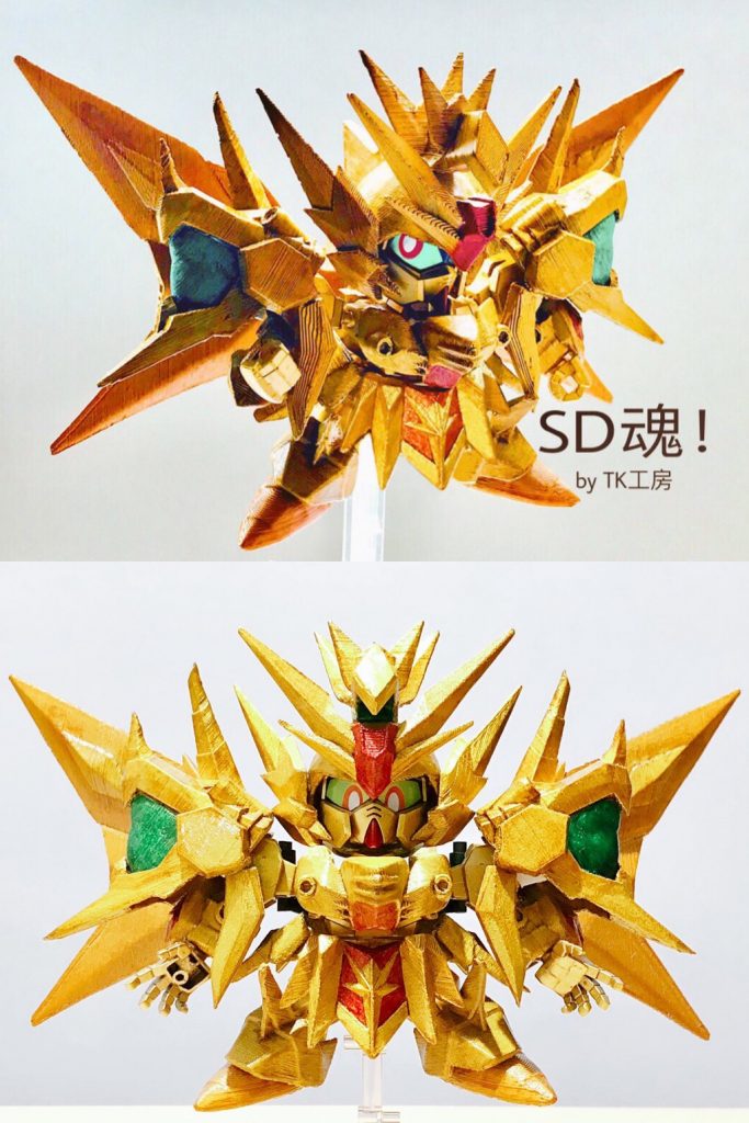 Sスペリオルドラゴン (黄金魂の姿)