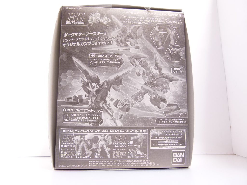 【武装データ】キット種別：ＨＧＢＣ（ハイグレードビルドカスタム）発売：2014年3月価格：600円（税抜き）関連ガンプラ：HGBF ガンダムエクシアダークマター（本武装・ジョイント以外が付属）HGBF ガンダムアメイジングエクシア（同上）