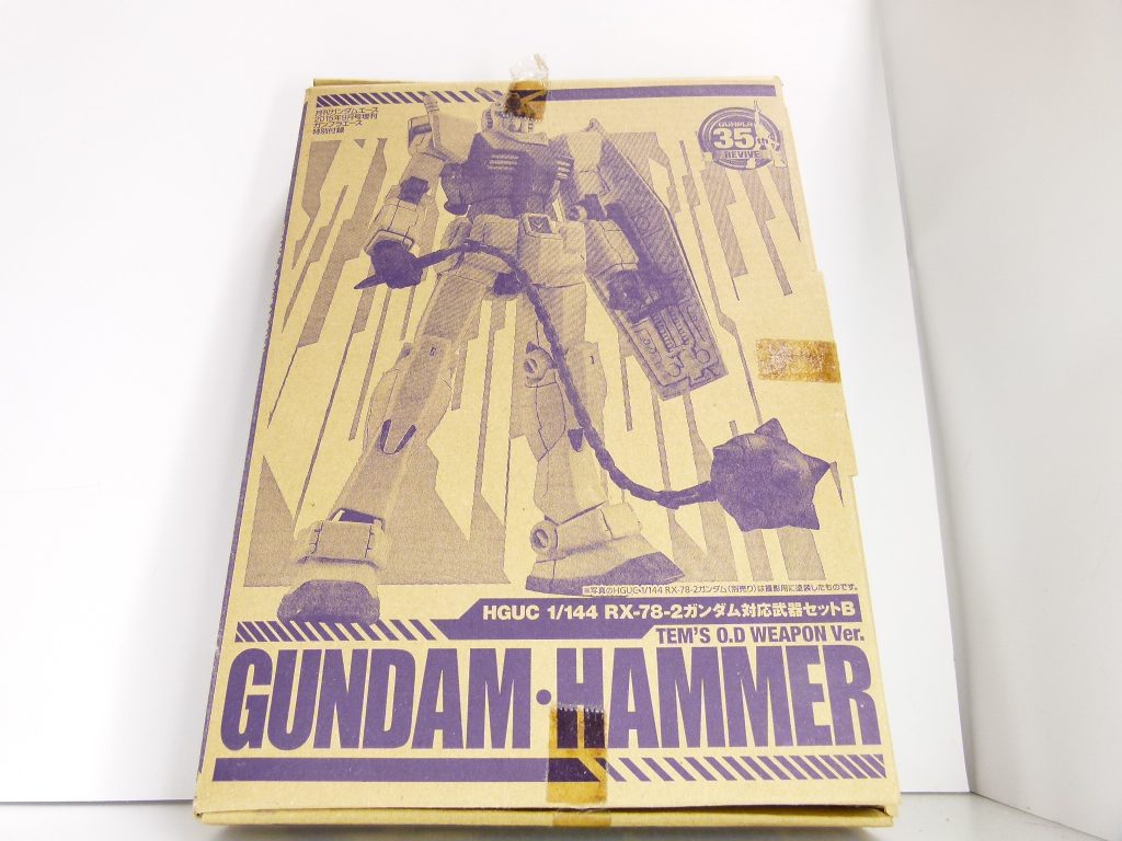 【武装データ】付録：ガンダムエース2015年9月号増刊　ガンプラエース価格：840円対応ガンプラ：HGUC RX-78-2 ガンダム（本キットの拡張セット）今回はおまけの番外編。雑誌付録です。雑誌付録ガンプラは基本的に「拡張セット」。販売期間は限定されますが、その当時に発売されたガンプラに対しての拡張キットとしての役割を持ちます。販売期間の終了後は、中古ショップなどで本写真のような四角い輸送用箱で見かけられます。値段はまちまちですがだいたいは1000円以上と考えておいた方がいいでしょう。その場合、説明書はありません。８割ほどはHG･･･1/144に対応。ダブルオークアンタ用のフルセイバーやヘイズル用のフルドドなど、のちにＲＧ・ＭＧで販売されたにもかかわらずＨＧでは付録のみ･･･と言うガンプラはしょっちゅうです。2月末に発売する「ガンダムホビーライフ」でやってみようと思ったら（公式外伝「GBWC」対応「G.H.L-M.A.D GUN」）MG用なのはともかく定価2500円･･･「試す」にはちょっと高すぎる値段なので。筆者が唯一残していた付録を引っ張り出してきました。