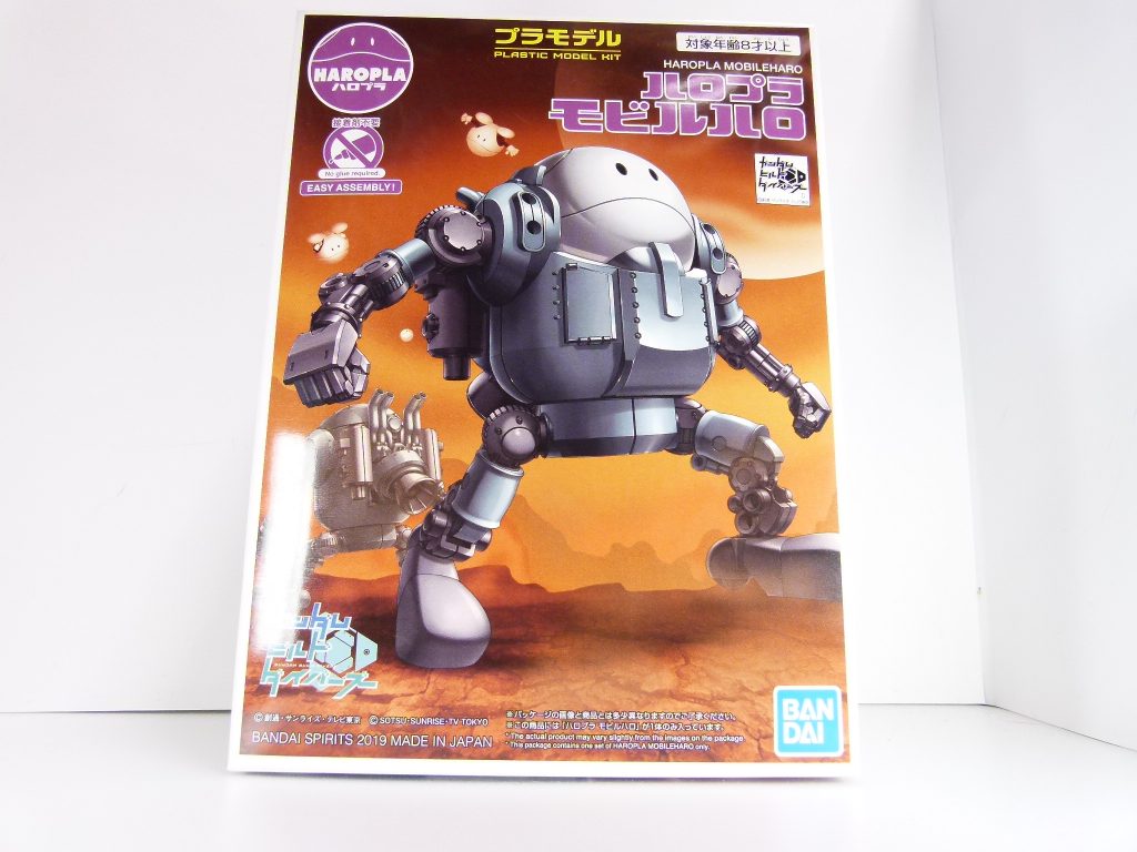 【ガンプラデータ】・GBN-ベースガンダムキット種別:HGBD(「ガンダムビルドダイバーズ」ガンプラシリーズ)発売:2019年1月価格:1600円(税抜き)関連ガンプラ:HGBD GBN-ガードフレーム(本キットの一部ランナー変更品)・ハロプラ モビルハロキット種別:ハロプラ発売:2019年1月価格:1200円(税抜き)関連ガンプラ:ハロプラ ハロ各種(ハロ部分を入れ替え可能)