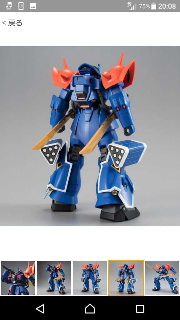 HG MS-08TX［EXAM］イフリート改–3枚目/制作者：@F15eStrike