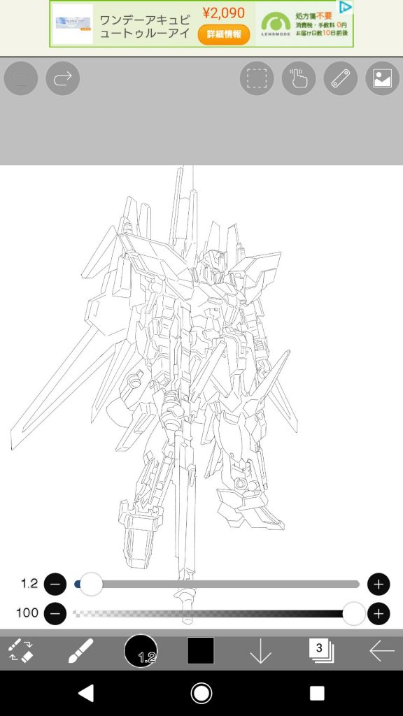 MSN-002χ ガンダムデルタ改弐式–7枚目/制作者：颯奈-はやな-