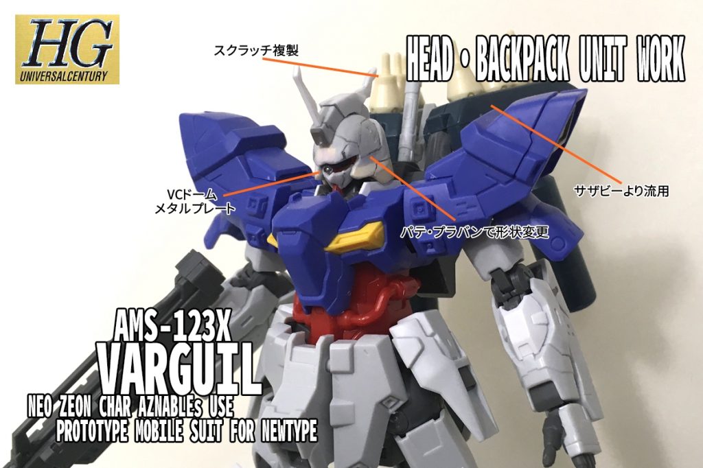 今回は作成工程は1回のみで完了です。