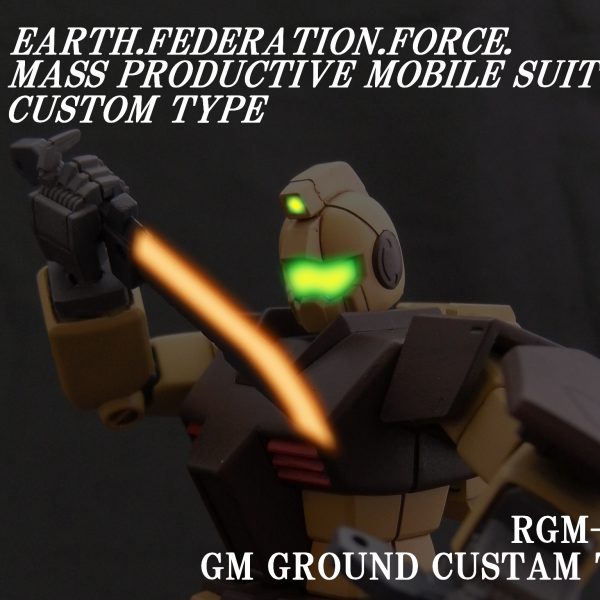 [025]RGM-79FC 陸戦強化型ジム