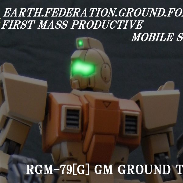 [021]RGM-79[G] 陸戦型ジム＋61式戦車