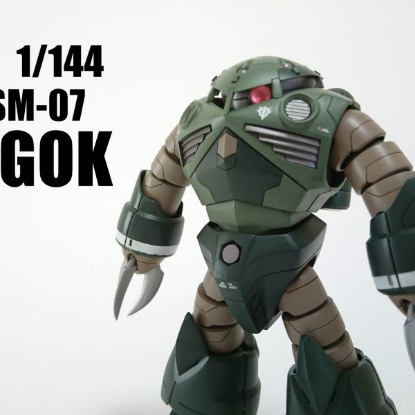 ズゴック(Ver.UC)