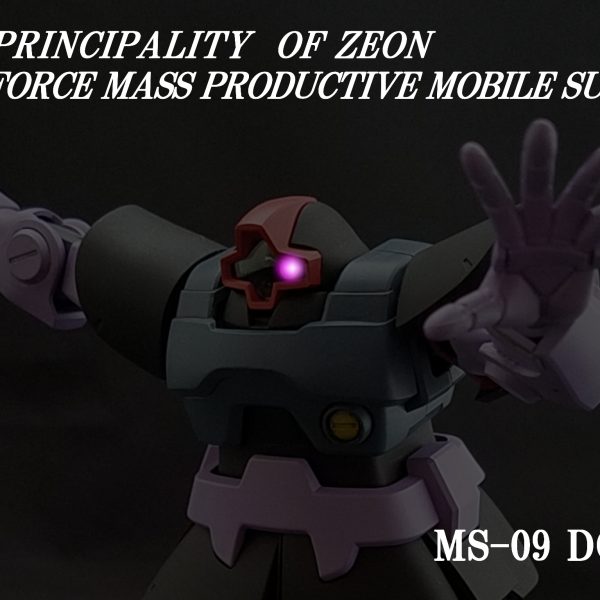 [032]MS-09 ドム ／ MS-09R リックドム