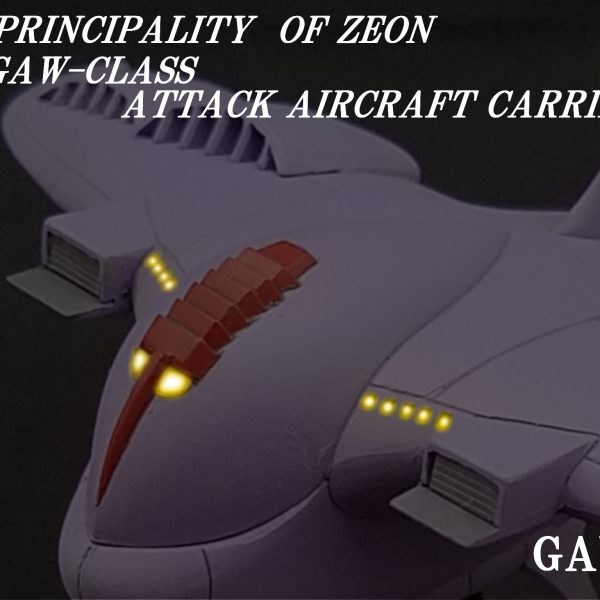 [029]ガウ級攻撃空母