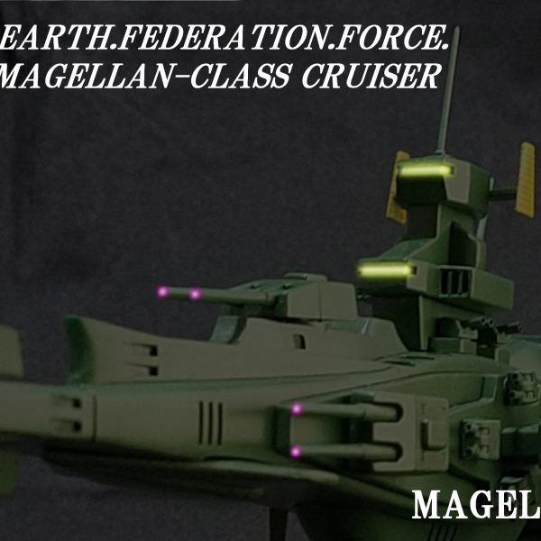 [027]マゼラン級宇宙戦艦