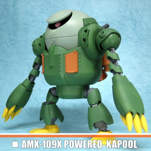 パワードカプル