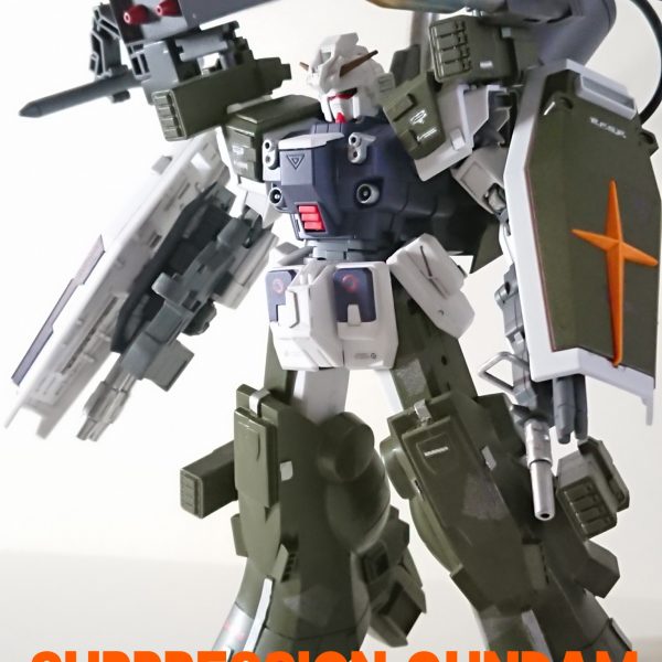 RX-79/sc  サプレッション・ガンダム