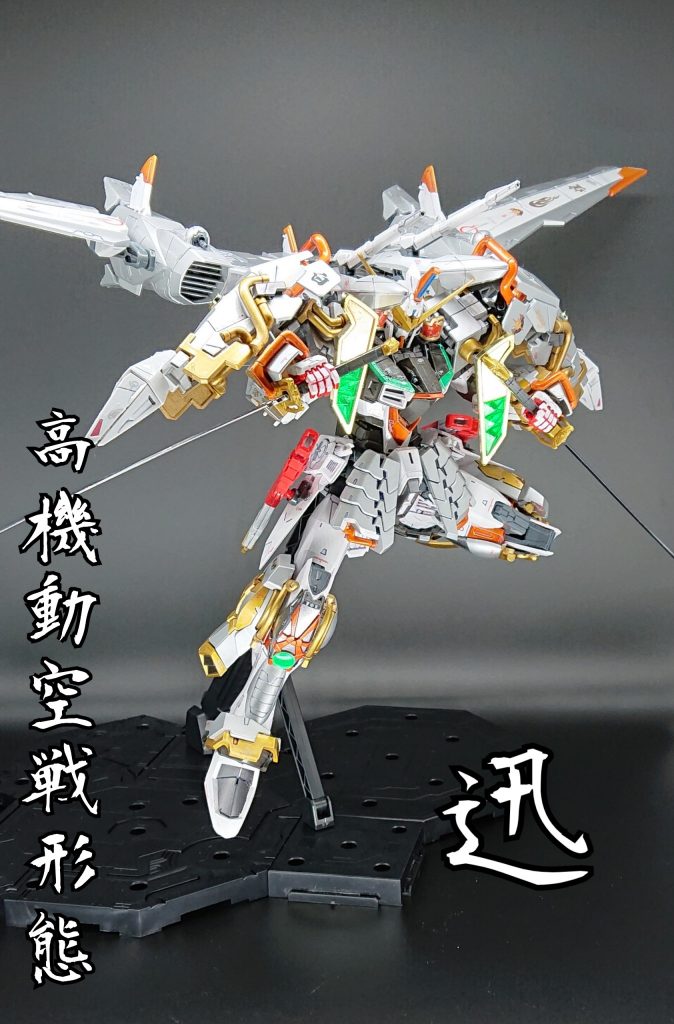 【攻撃その4】
ハイマットモードっぽく