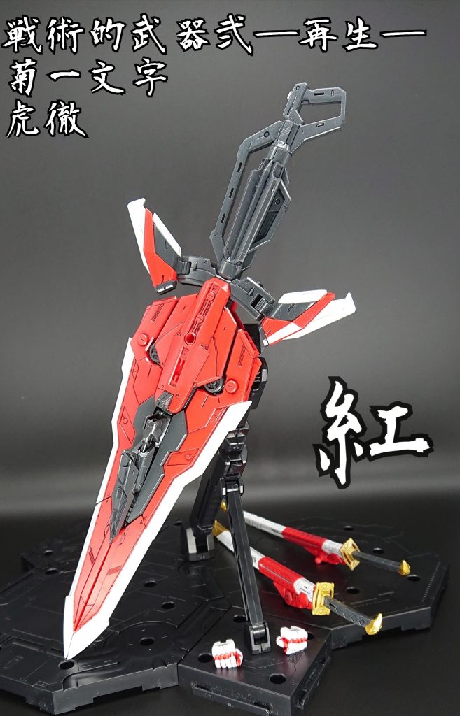 輸送箱未開封METAL BUILD ﾀｸﾃｨｶﾙｱｰﾑｽﾞⅡLﾀｲｶﾞｰﾋﾟｱｽｵﾌﾟｼｮﾝｾｯﾄ Yahoo