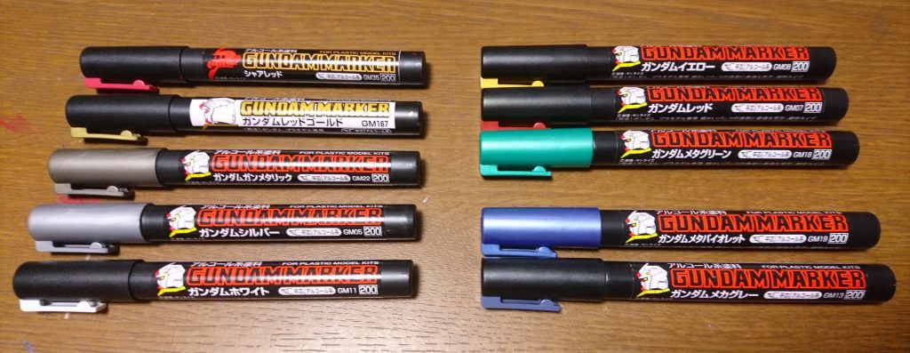 [使用マーカー一覧]