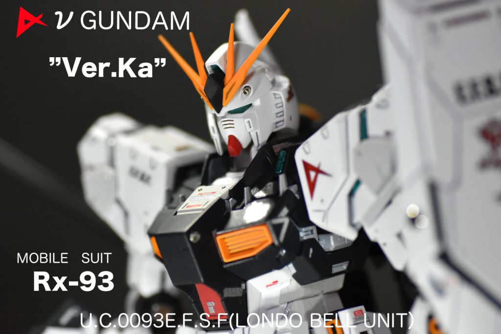 νガンダム　Ver.Ka–7枚目/制作者：hane