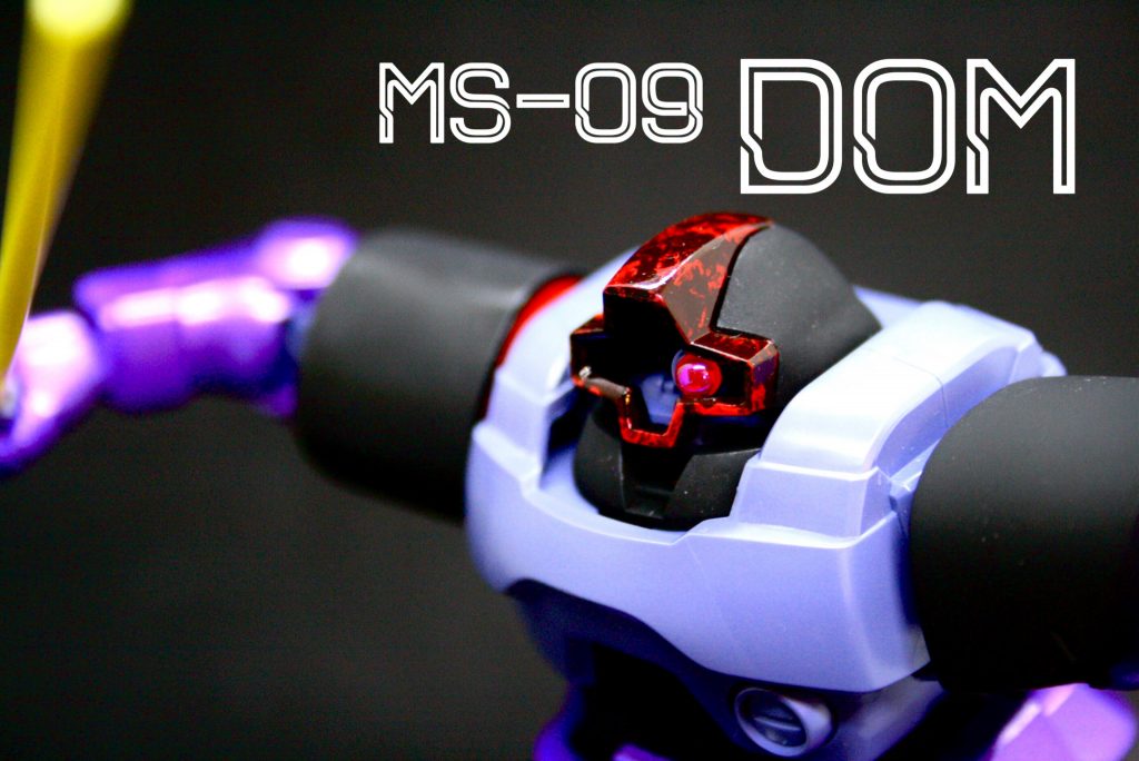 MS-09 ドム