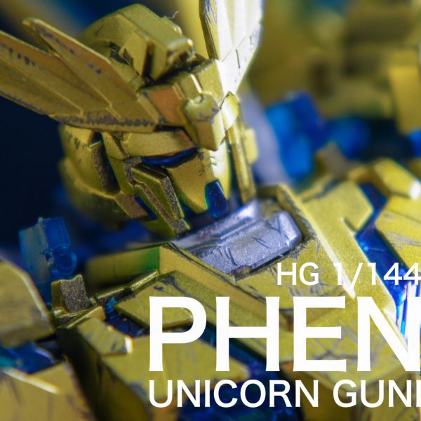 HG フェネクス（NT版）