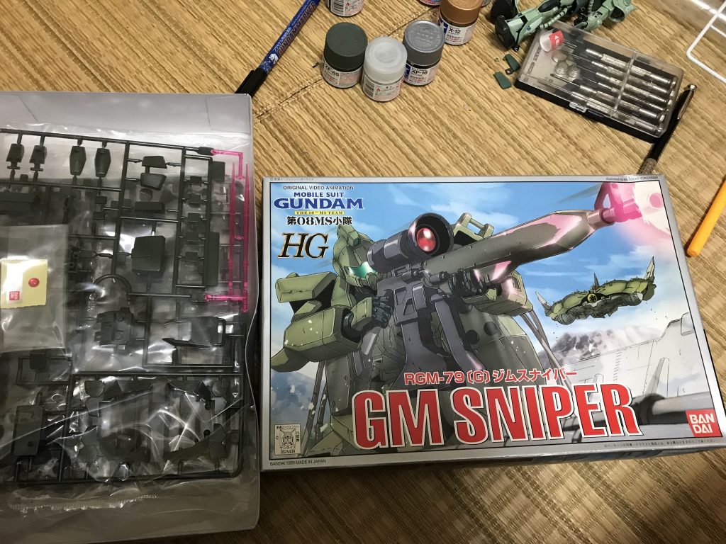 古き良きパケ画