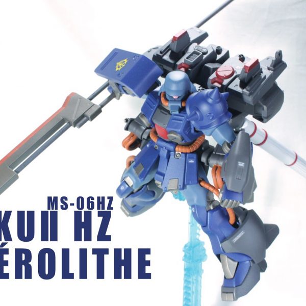 ザクIIHZアエロリット