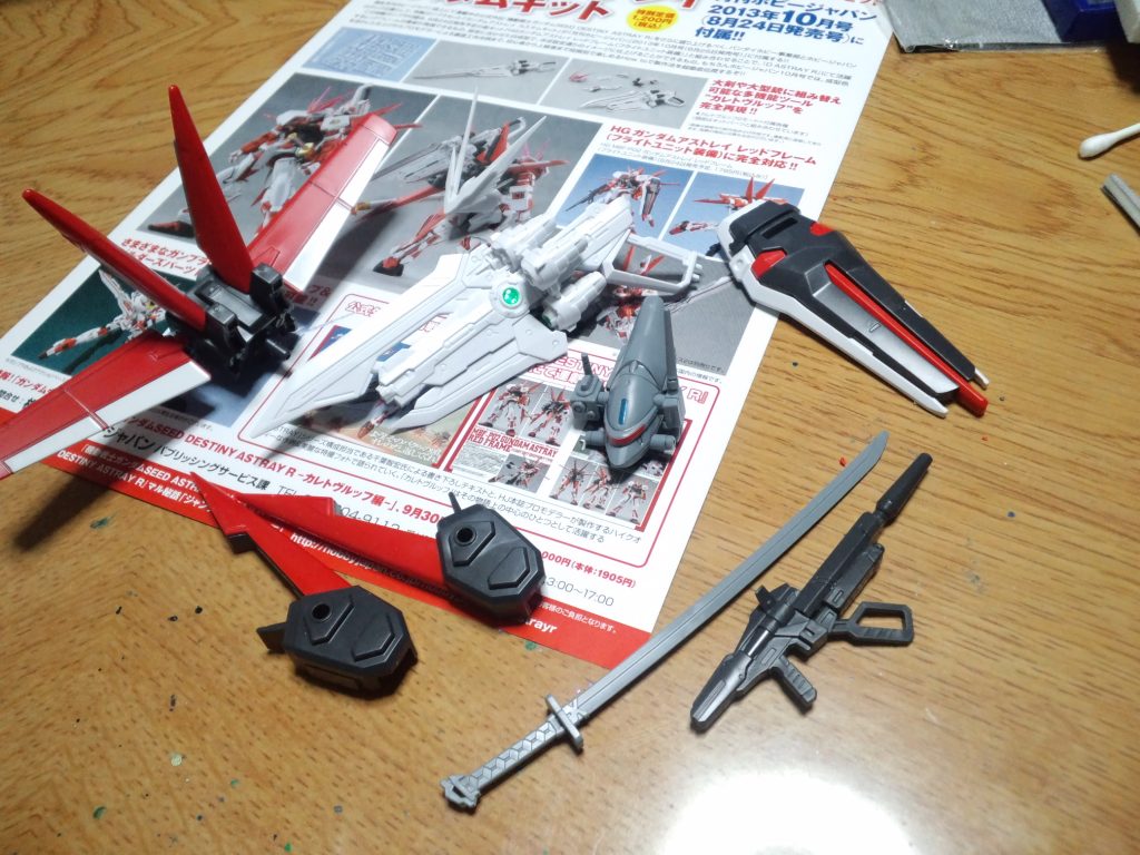 ガンダムアストレイレッドフレーム–2枚目/制作者：チャーハン