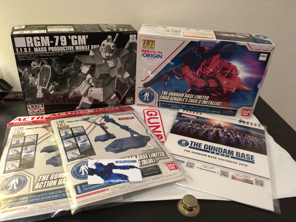 本日ガンダムベースで買ったものです。

シャアザクも後日作ります。