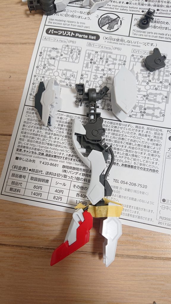 足首の余りパーツを使って
踵とふくらはぎで新しいももを作ってあります