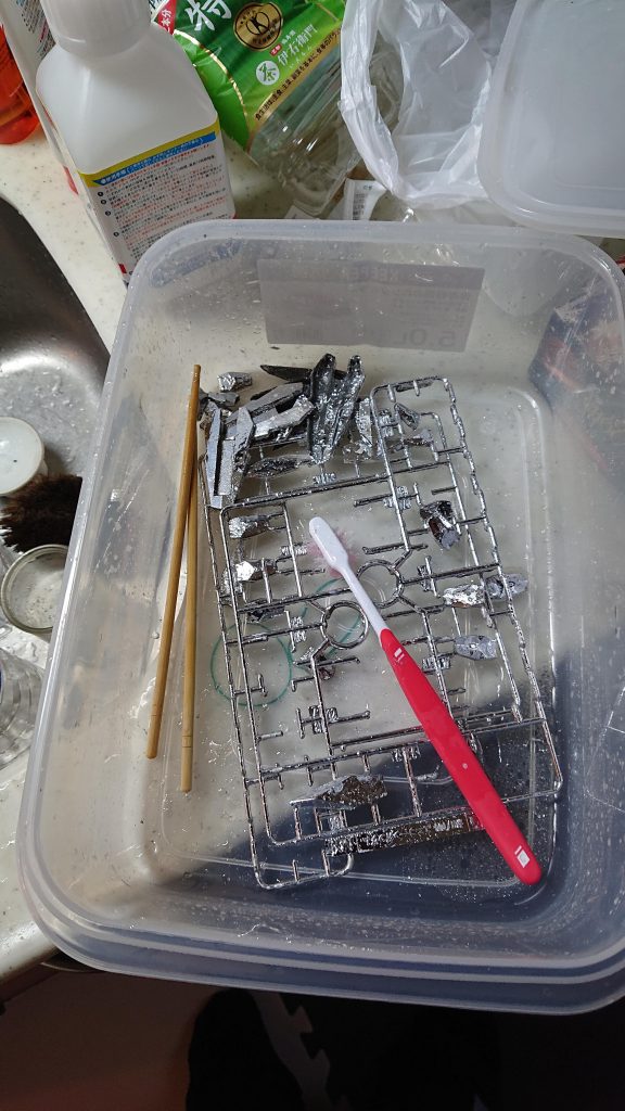 やり方をミスってしまい部品自体がつかいものになってしまいました。