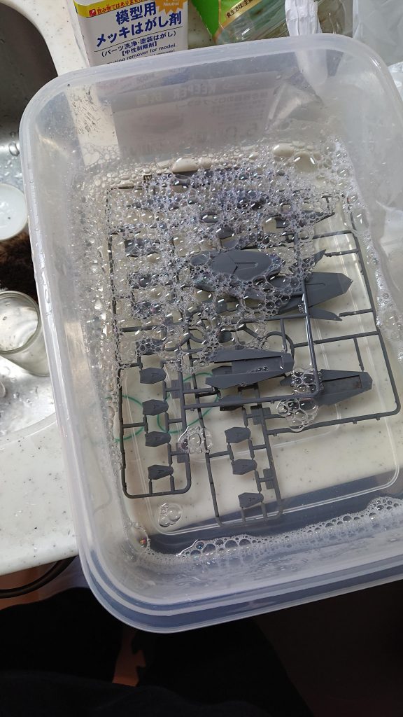 二回目は上手くいきました。