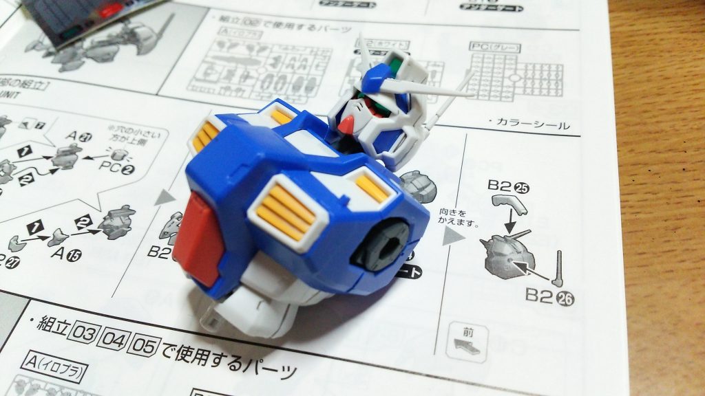 ガンダム試作4号機 ガーベラ–2枚目/制作者：チャーハン