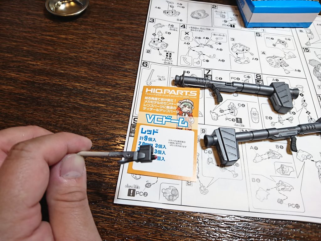 バズーカのセンサーにハイキューパーツのVCドーム2.0mmを使用しました。
初めて使いましたが、病み付きになりそうです。