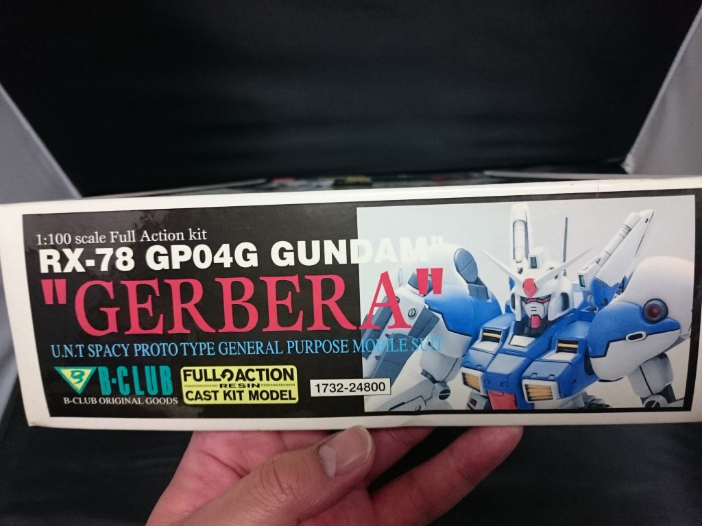 1割引でしたが23000円ぐらいしましたね。