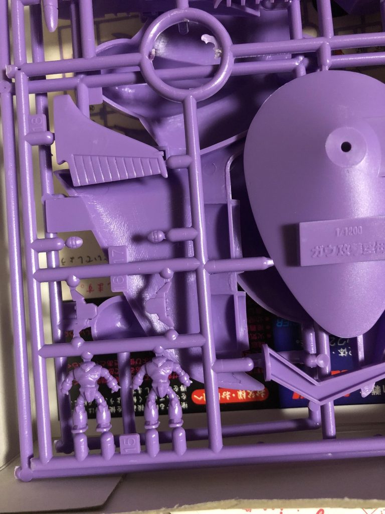 おまけでガウが入っている良キット