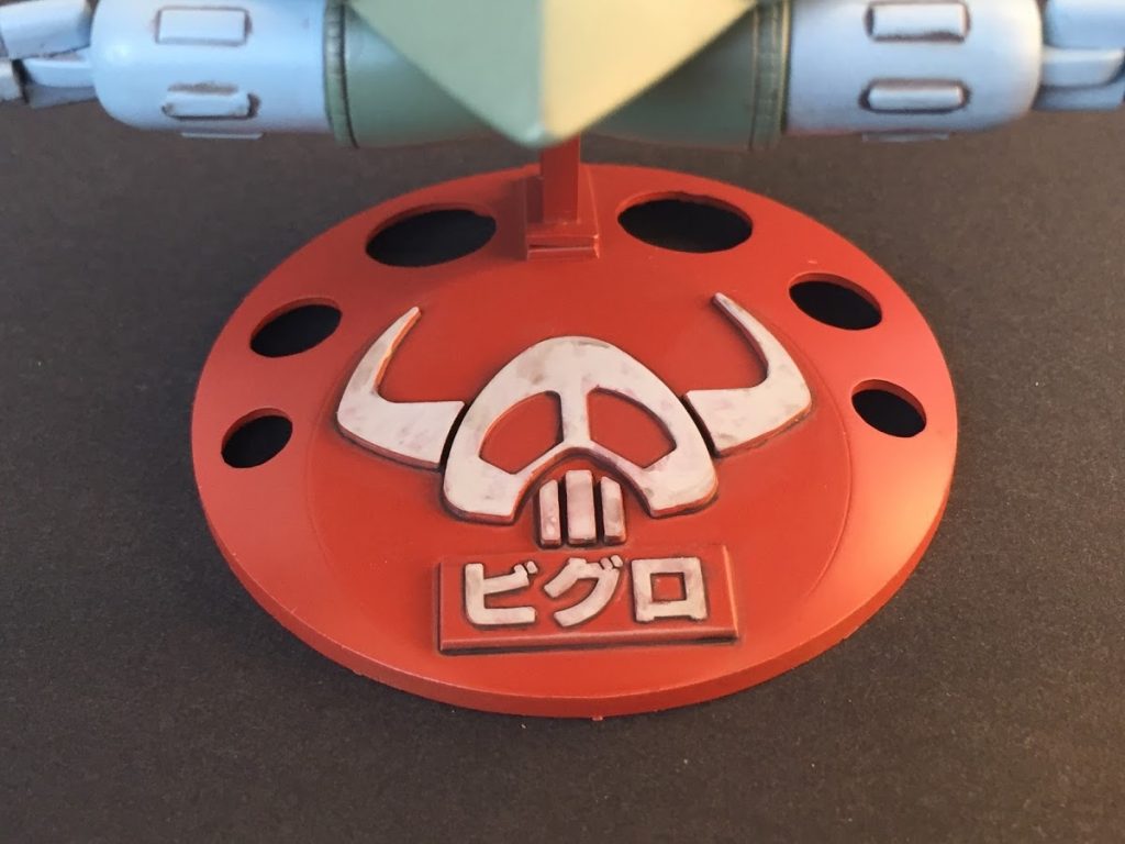 ビグロ–4枚目/制作者：ニシオモケイテン