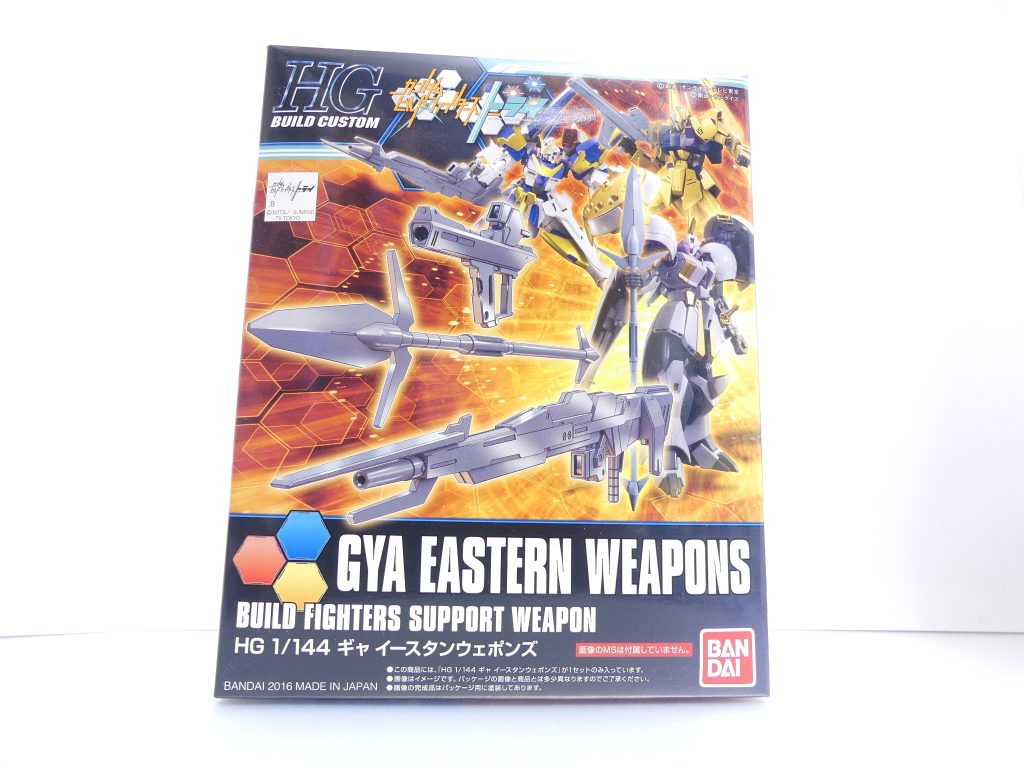 (小説パートの補足)・以前も述べたように、「GBNW」における「ビルドダイバーズ」世界での「ビルドファイターズ」の扱いは「GPD時代の販促アニメ」という設定です。