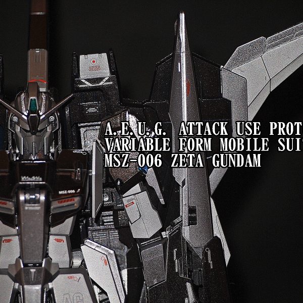 MG　1/100　ZガンダムVer.2.0