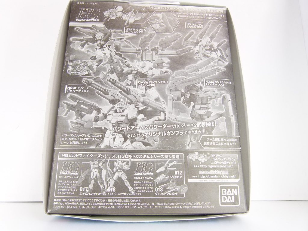 【武装データ】キット種別:HGBC(ハイグレードビルドカスタム)発売:2014年10月価格:600円(税抜き)関連ガンプラ:HGBF パワードジムカーディガン(バックパックユニット、ガトリングガン基部、換装パーツ以外が付属)HGBF すーぱーふみな(同上)HGBF ガンダムベース限定 すーぱーふみな(ガンダムベースカラー)(同上)