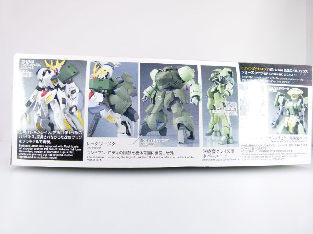 【武装データ】キット種別：ＨＧＩＢＡ（「鉄血のオルフェンズ」オプションセットシリーズ）発売：2017年3月価格：600円（税抜き）関連ガンプラ：HGIBO ガンダムバルバトスルプスレクス（ガンダムバルバトスと組み合わせて「幻の最終決戦仕様」へ）HGIBO ガンダムグシオンリベイクフルシティ（本キットを２個使用してロングライフルを４丁装備）HGIBO マンロディ（脚部を換装し色を変えてランドマン・ロディへ）HGIBO グレイズ（一般機/指揮官機）（地上用ホバーユニット、マルチラック･バックパックが対応）HGIBA ＭＳオプションセット４（マルチラック･バックパックにバトルブレードを懸架）HGIBO ゲイレール（オプションセット８×２と本セットを使用してゲイレール・シャルフリヒターへ）ＩＢＡ編６回目。「鉄血」現状最後のオプションセット、ＭＷなしセットの一つである９。放送最終盤の発売、これまでに漏れた武装などが一通り付属。「鉄血最後の大感謝祭」と言わんばかりに対応キットやその後プレバンで同梱発売されたキットが多く、最終的な対応キットは書いたものの約２倍になるのでプレバン項は省略します。ご了承ください。また、今回はカルメネールでは対応できないパーツも数多く存在するためその都度対応キットで解説します。
