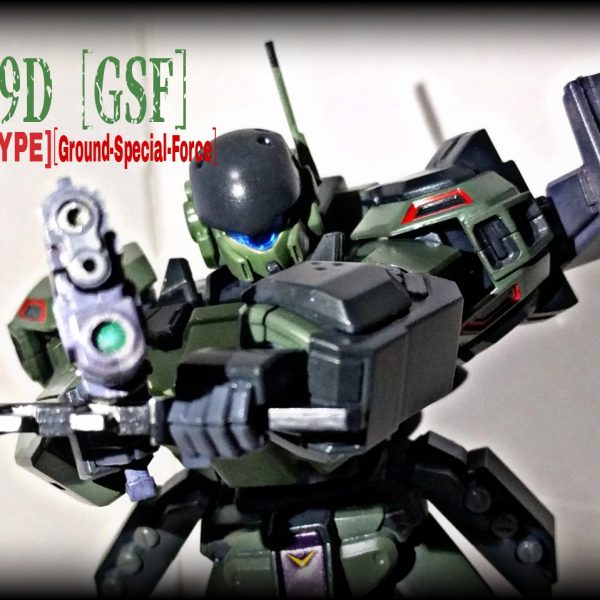 ジェガンD型（陸上特殊部隊仕様）