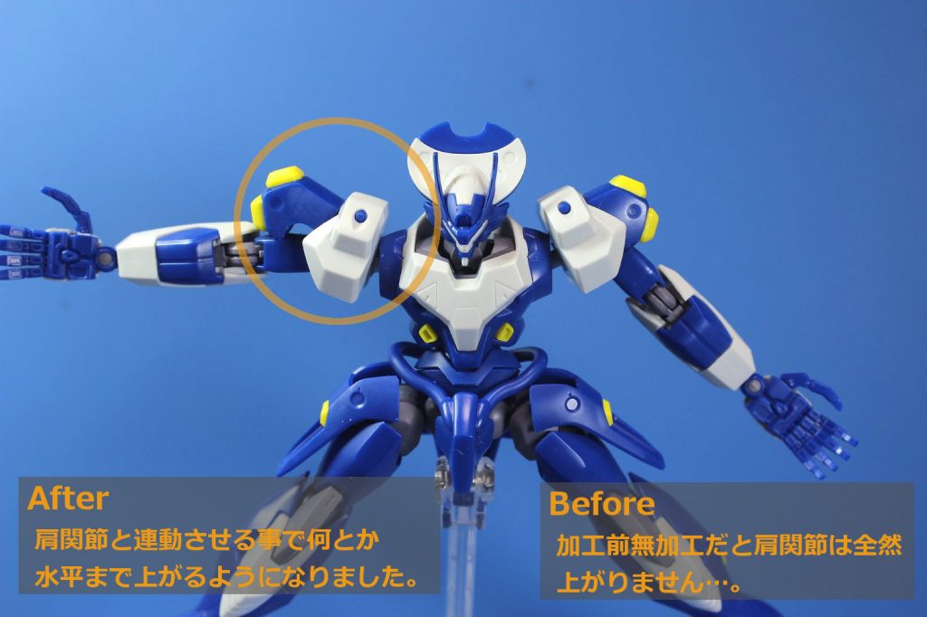 ## 肩関節可動域拡大
右腕が加工後/左腕が加工前ですね。
引出式関節にしたので水平まで腕を上げられるようになりました。