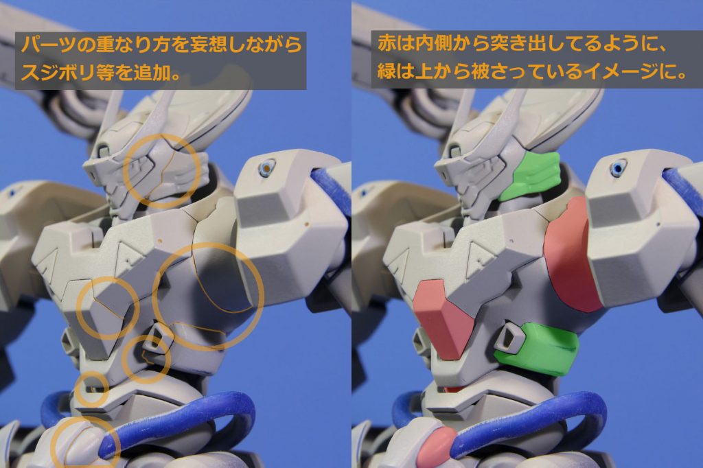 ## スジボリ追加
右の画像の様に