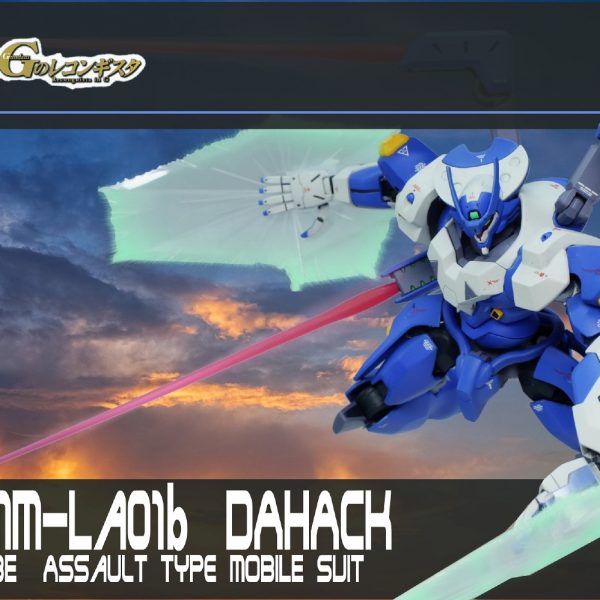 HG(RC)　ダハック