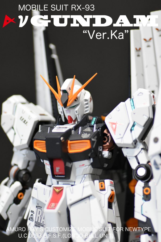 νガンダム　Ver.Ka–2枚目/制作者：hane